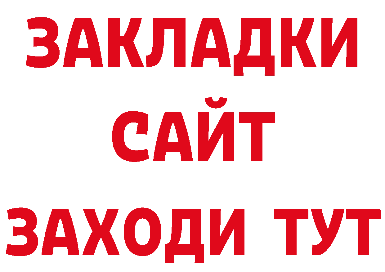 Продажа наркотиков площадка наркотические препараты Верхний Уфалей